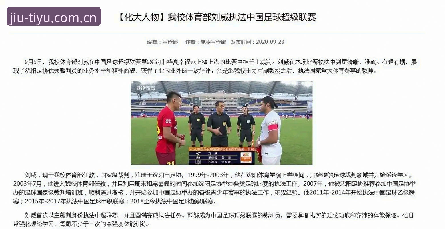 九体育网页版真的比App更方便吗？实测告诉你答案