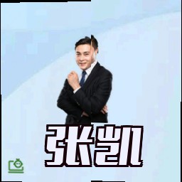 张凯