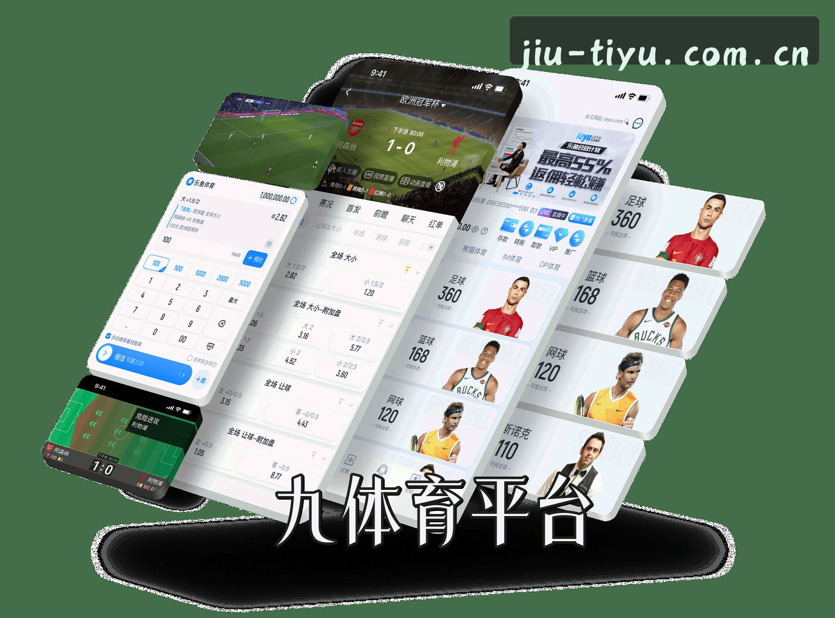 关于九体育官网(9TY)平台 - 官方正版入口